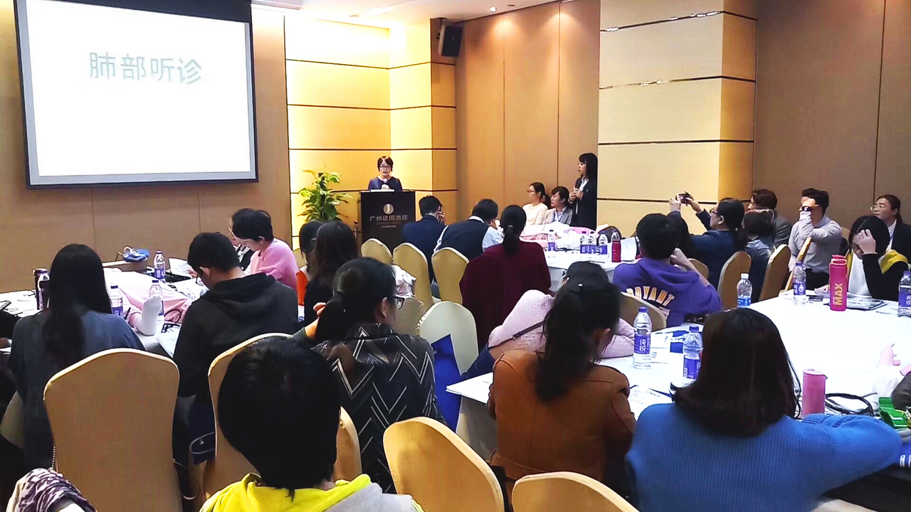seminar atmosphere