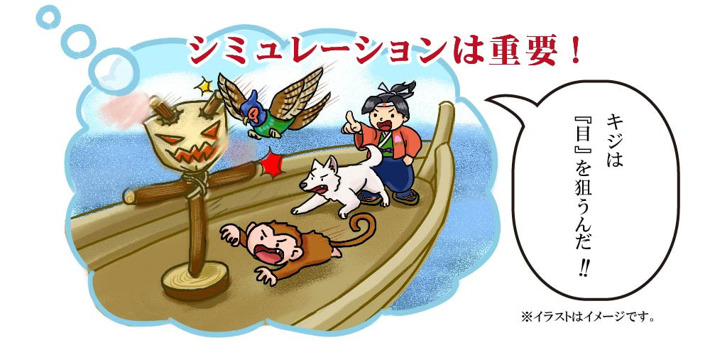 イラスト：船の上の桃太郎一行