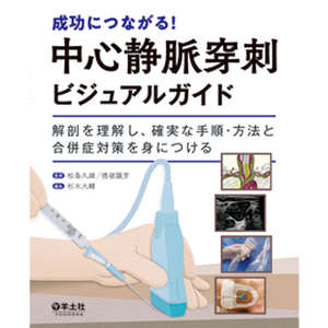 画像：本の表紙